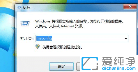 win7_C(j)(dng)(xing)O(sh)