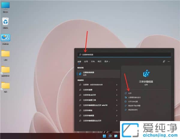 win11Iˆô׃Win10L