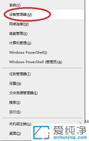 win10˯IP(pn)(bio)o(w)