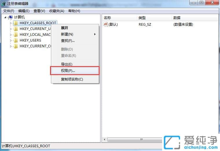 Win7޸ע(c)(qun)@ʾܽ^L(wn)