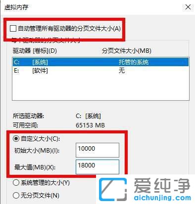 windows10̓M(ni)治ôk