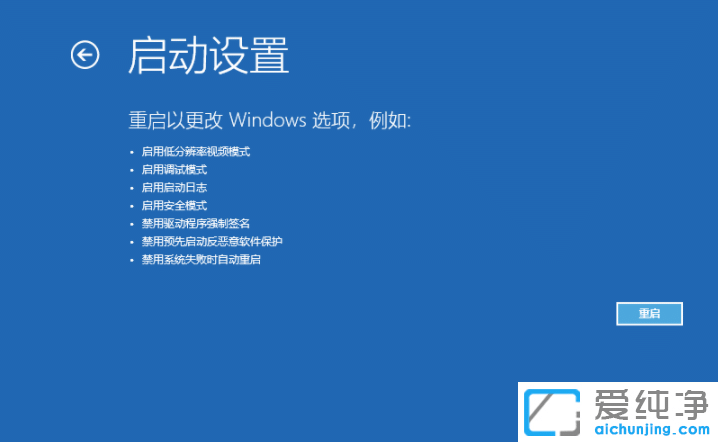 Win10M밲ȫģʽޏX