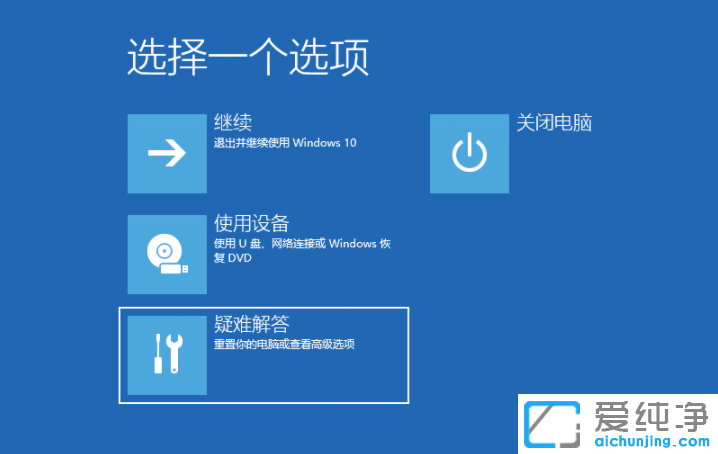 Win10M밲ȫģʽޏX