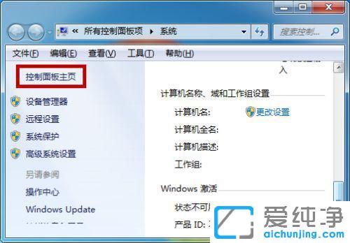 win7XC]ô