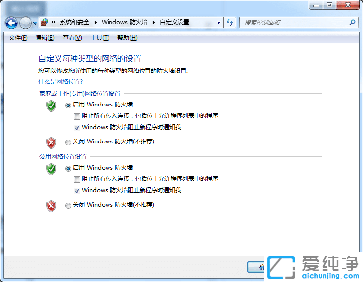 win7ϵy(tng)pingͨϾW(wng)ôk