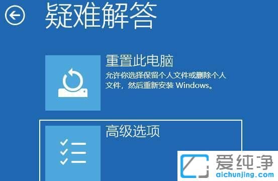 win11ôM(jn)밲ȫģʽ