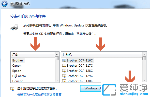 win7ϵy(tng)ôӴӡC