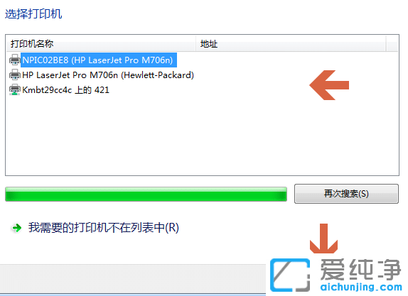 win7ϵy(tng)ôӴӡC(j)