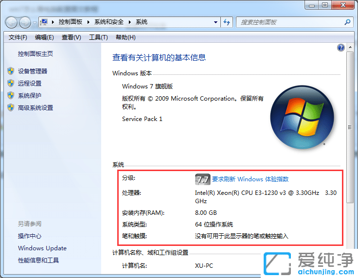 windows7β鿴X