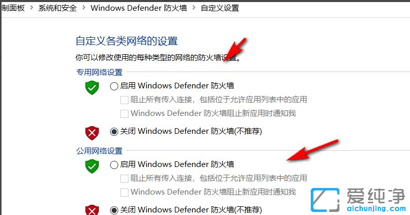 windows10O(sh)