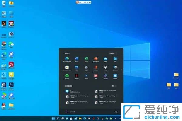 Win11XI]ıęnôk