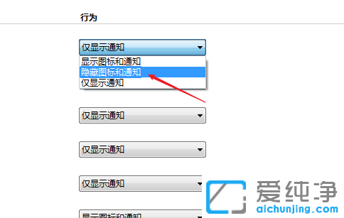 win7׌ΑD(bio)@ʾ΄(w)