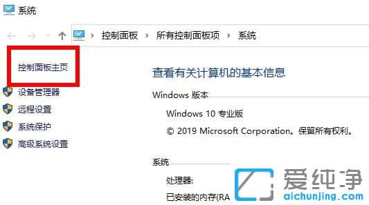 win10ʧޏ(f)?