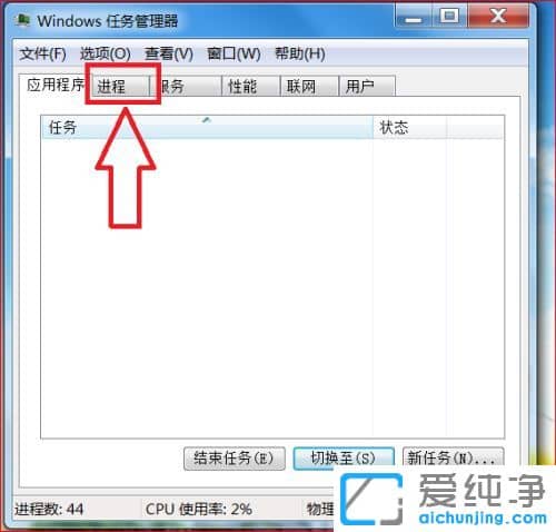 Win7XԴ_(ki)΄(w)