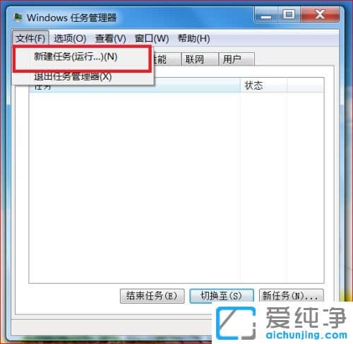 Win7XԴ_΄(w)