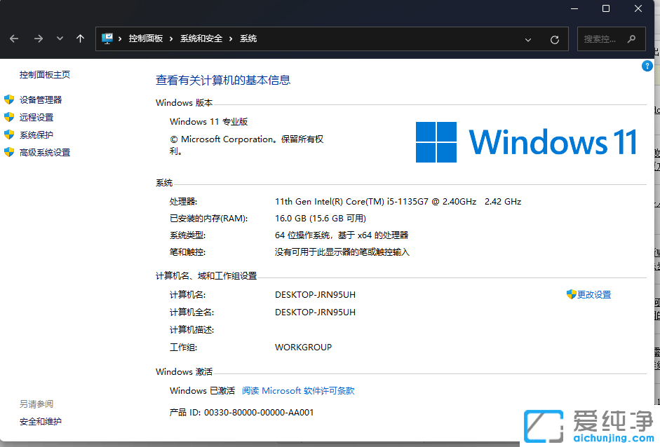 windows11ͥ͌I(y)ʲô^(q)e