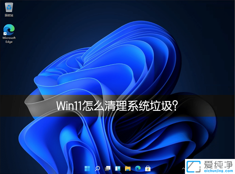 win11ϵy(tng)Rrļô