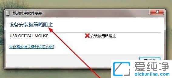 win7O(sh)䰲bֹôk