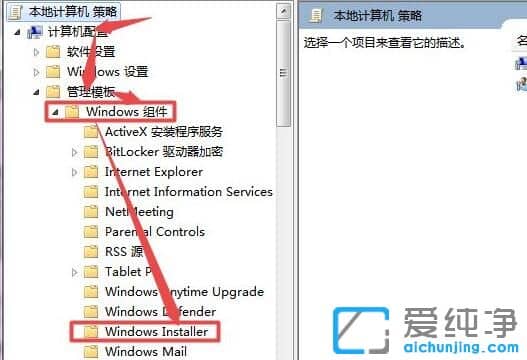 win7O(sh)䰲bֹôk