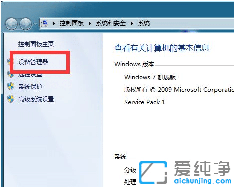 win7ϵy(tng)BӲҊ(jin)ôk