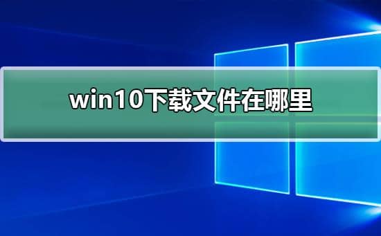 win10g[ĬJ(rn)dĿ_ô鿴g[ĬJ(rn)·