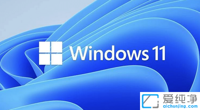 win11ϵy(tng)aҵ