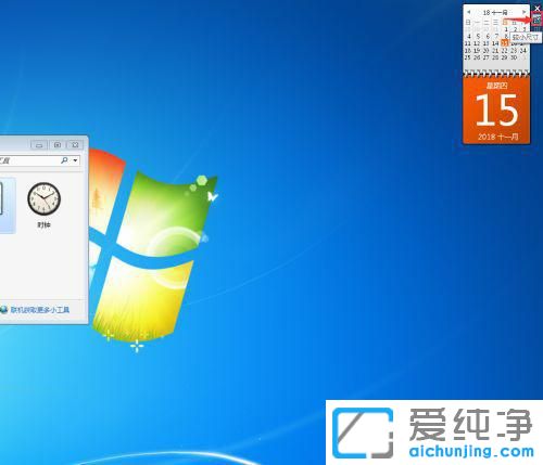 Win7ϵy(tng)ô՚vӵ