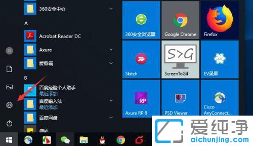 win10鿴{C