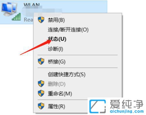 win10ô鿴Լwifiܴa