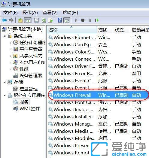 Win7XoùLôk