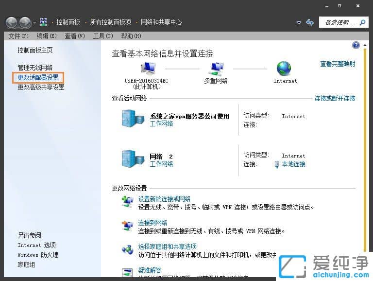 win7]ЌBô(chung)