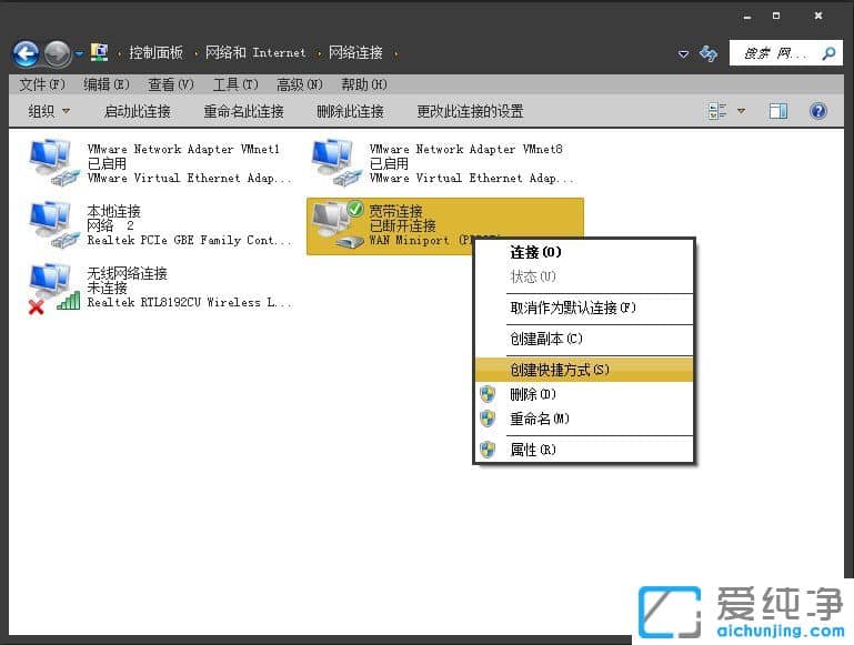 win7]ЌBô(chung)