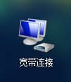 win7]ЌBô(chung)