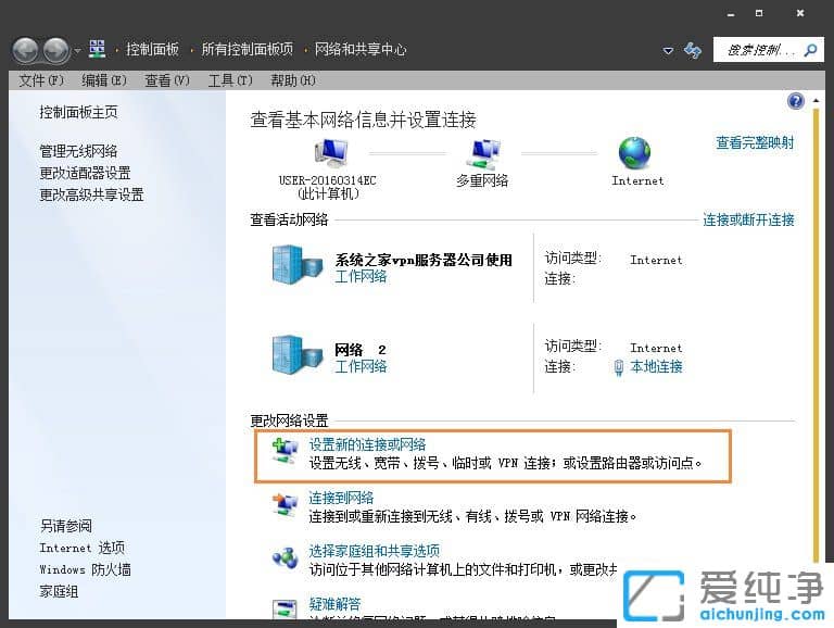 win7]ЌBô(chung)