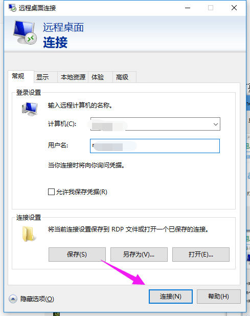 win10Ԏh(yun)ô