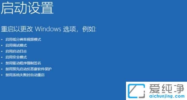 win11ϵy(tng)ôM(jn)밲ȫģʽ