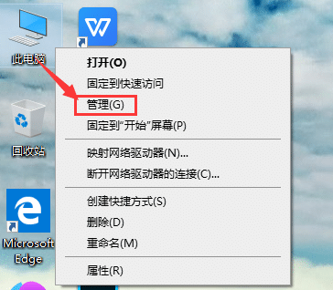 win10T~̖(ho)ͣô_(ki)