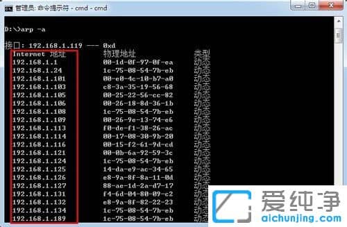 Win7ϵy(tng)ô鿴ԼXă(ni)W(wng)IPַ