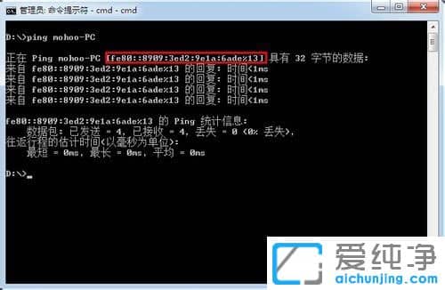 Win7ϵy(tng)ô鿴ԼXă(ni)W(wng)IPַ