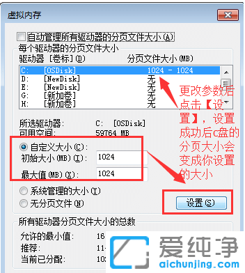 win7Xʾ(ni)治P(gun)]ˑ(yng)ôQ