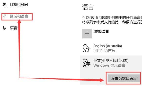 win10Ӣô޸ĳ