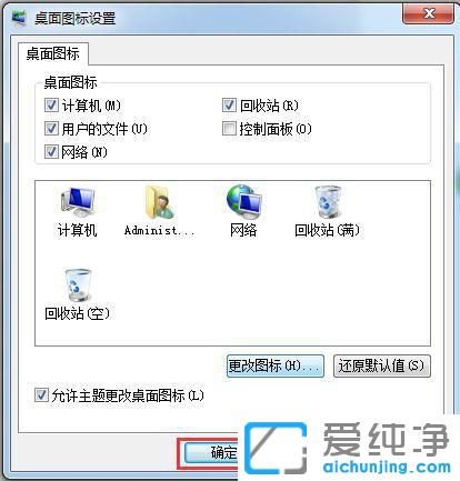 win7ϵy(tng)@ʾDӋC,վ,W(wng)j