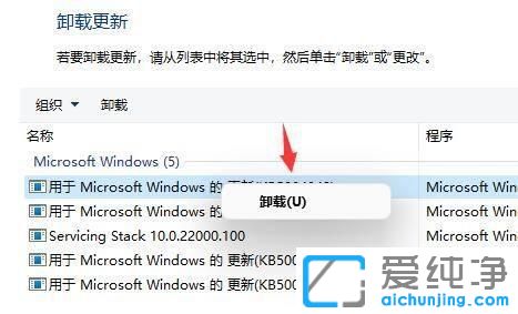 win11ϵy(tng)һֱˢôk