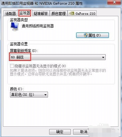 Win7XĻF(xin)˼yôk