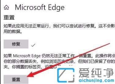 win10Ԏg[edge_ôQ