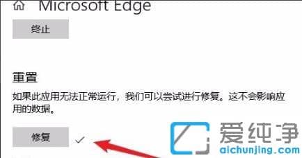 win10Ԏg[edge_ôQ