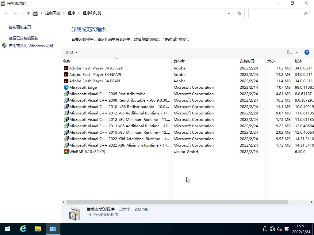 win10rtmwin10Ltsc2021win10Ltsc2019win10ltsb2016win10ltsb2015LTSCI(y)L(zhng)ڷ(w)Win10 LTSC 2021Windows LTSC 2021VLSCYԴwin10ʽWin10L(zhng)ڰWindows10ʽWindows 10I(y)win10I(y)LTSc棬Win10L(zhng)ְ֧Win10L(zhng)ڷ(w)棬Windows 10L(zhng)ְ֧Windows 10 LTSCL(zhng)ְ֧Windows 10I(y)L(zhng)ڷ(w)֧Win10°Windows 10 °Win10һ°win10I(y)2021Windows 10I(y)2019L(zhng)ڷ(w)Windows 10I(y)2021L(zhng)ڷ(w)Win10I(y)2019L(zhng)ڷ(w)Win10I(y)2021L(zhng)ڷ(w)Win10һʽWindows 10 I(y) 2019 L(zhng)ڷ(w)棬Windows 10 I(y) 2021 L(zhng)ڷ(w)Windows 10I(y)L(zhng)ڷ(w)֧Win10 v21h2ʽWindows 10 Anniversary Updat