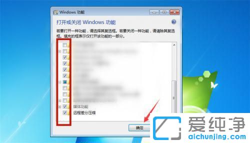 win7ϵy(tng)ԎΑô