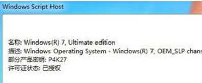 win7I(y)漤耼ʹ÷