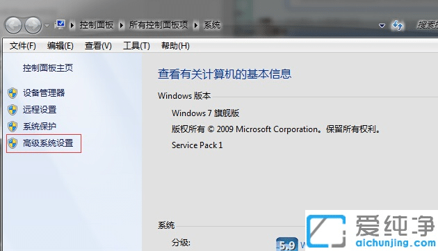 win7ϵy(tng)DƬoA(y)[ôk?